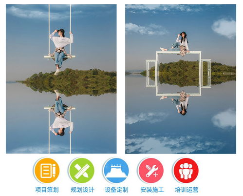 簡(jiǎn)陽主題旅游項(xiàng)目“云境天鏡”人工天空之鏡設(shè)計(jì)方案