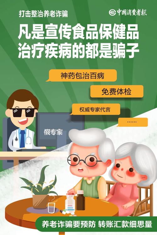 生物科技賦能保健食品 從傳統滋補到精準營養的產業變革