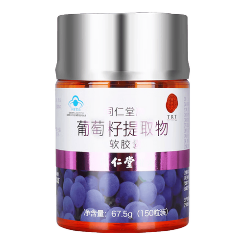 煥發(fā)內(nèi)在美，從一顆葡萄籽開始——同仁堂葡萄籽軟膠囊與現(xiàn)代生物科技的融合
