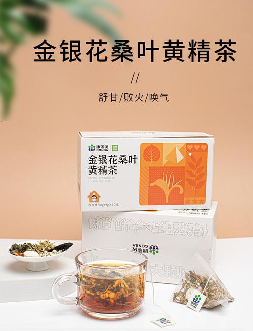 康恩貝舒甘茶 金銀花桑葉黃精茶——融合生物科技的草本滋養之選