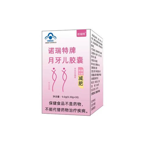 生物科技賦能體重管理 解析學子減重代餐新趨勢