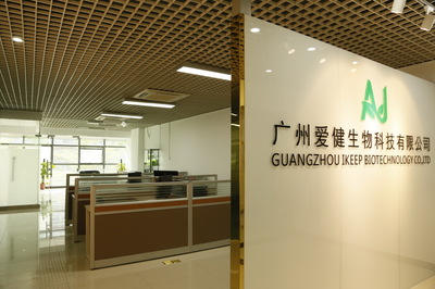 廣州愛健生物科技